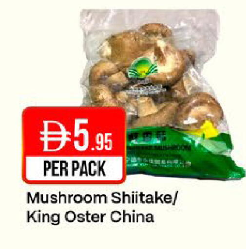 Mushroom from China available at ويست زون سوبرماركت in الإمارات العربية المتحدة , الامارات - أبو ظبي