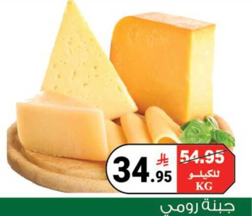 available at هاوس كير in مملكة العربية السعودية, السعودية, سعودية - مكة المكرمة