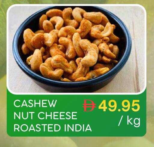 available at Select Market in UAE - Abu Dhabi