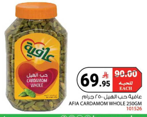 Cardamom available at هاوس كير in مملكة العربية السعودية, السعودية, سعودية - مكة المكرمة