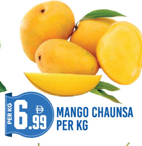 Mango available at Dream Land in UAE - Dubai