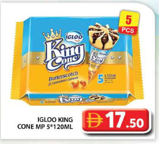 available at Grand Hyper Market in UAE - Abu Dhabi