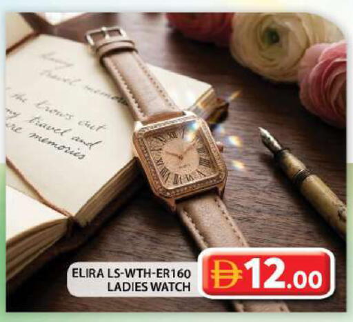 available at Grand Hyper Market in UAE - Abu Dhabi