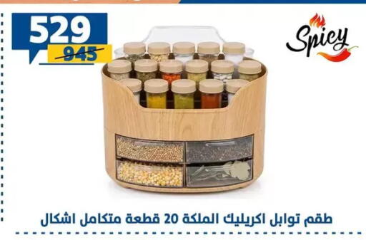 available at Shaheen Center in Egypt - Cairo