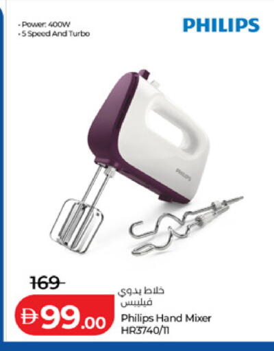available at لولو هايبرماركت in الإمارات العربية المتحدة , الامارات - ٱلْعَيْن‎
