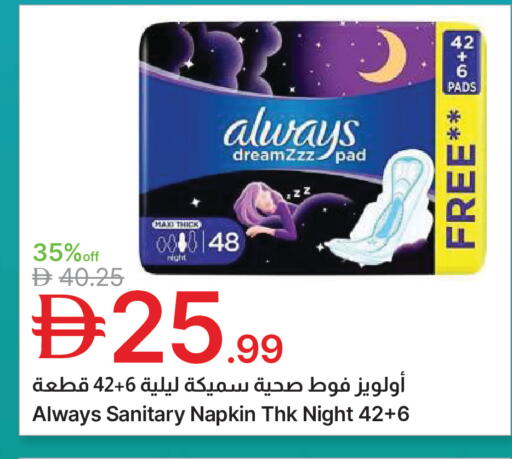 available at جمعية الامارات التعاونية in الإمارات العربية المتحدة , الامارات - دبي