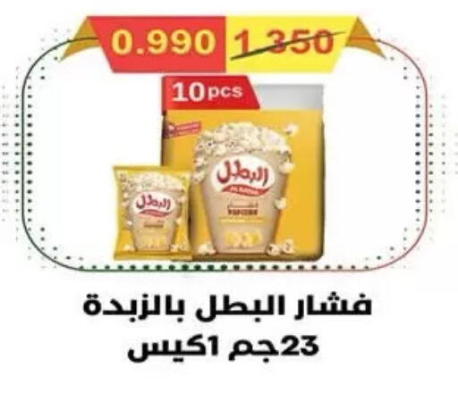 available at  جمعية مبارك الكبير والقرين التعاونية in الكويت - مدينة الكويت