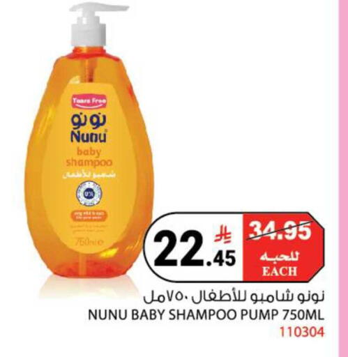 available at هاوس كير in مملكة العربية السعودية, السعودية, سعودية - مكة المكرمة