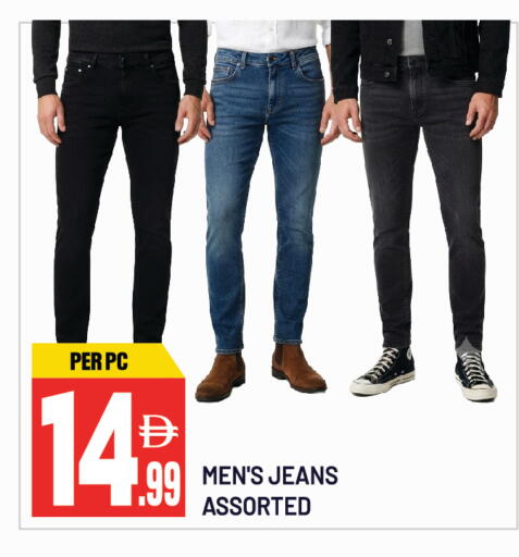 available at دريم لاند in الإمارات العربية المتحدة , الامارات - الشارقة / عجمان