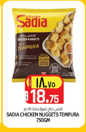 available at Kenz Mini Mart in Qatar - Al Rayyan