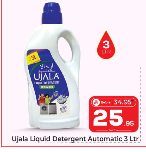 available at Makkah Hypermarket in KSA, Saudi Arabia, Saudi - Riyadh