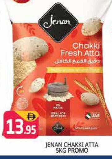 available at هايبر ماركت باسونز in الإمارات العربية المتحدة , الامارات - دبي