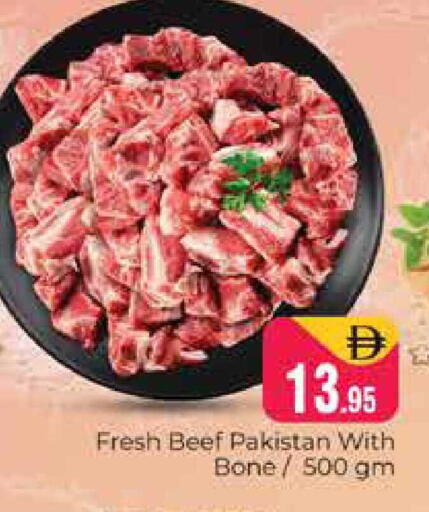 available at هايبر ماركت باسونز in الإمارات العربية المتحدة , الامارات - دبي