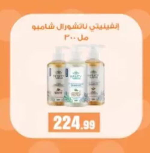 available at مارت فيل in Egypt - القاهرة