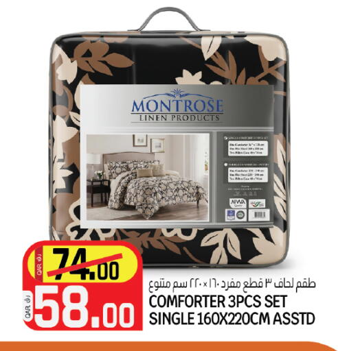 available at كنز ميني مارت in قطر - الخور