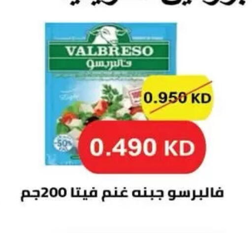 available at  جمعية مبارك الكبير والقرين التعاونية in الكويت - مدينة الكويت