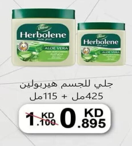 available at  جمعية مبارك الكبير والقرين التعاونية in الكويت - مدينة الكويت