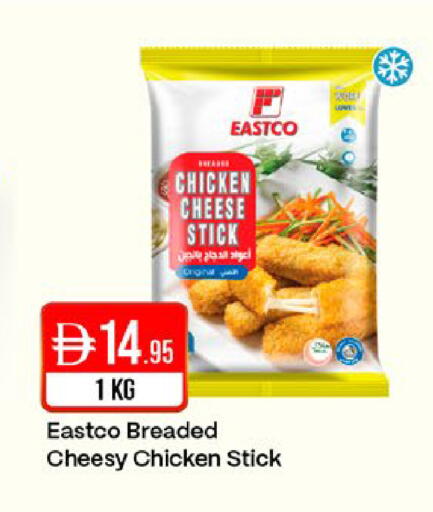 available at West Zone Supermarket in UAE - Dubai