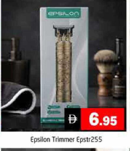 available at هايبر ماركت باسونز in الإمارات العربية المتحدة , الامارات - دبي