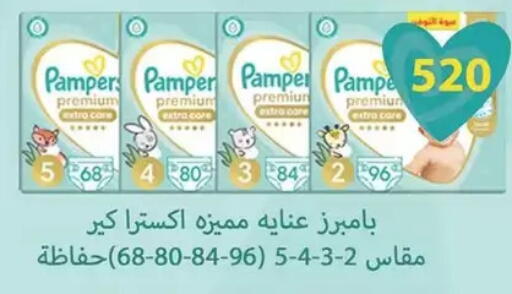 available at Spinneys  in Egypt - Cairo