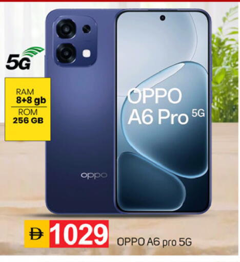 available at TALAL MARKET in UAE - Fujairah