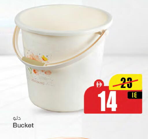 available at Safari Hypermarket  in UAE - Dubai