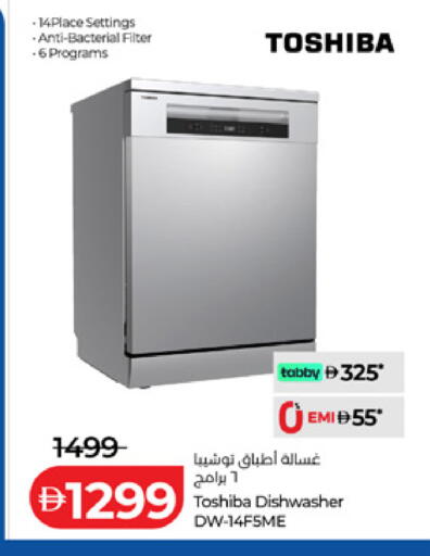 available at لولو هايبرماركت in الإمارات العربية المتحدة , الامارات - ٱلْعَيْن‎