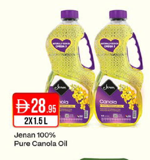 available at West Zone Supermarket in UAE - Dubai