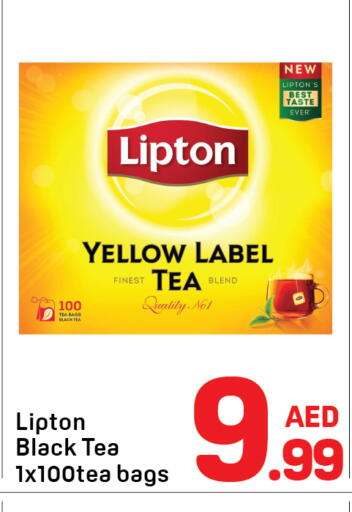 available at دي تو دي in الإمارات العربية المتحدة , الامارات - دبي
