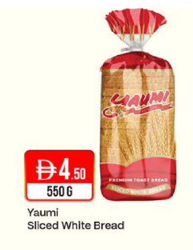 available at West Zone Supermarket in UAE - Dubai