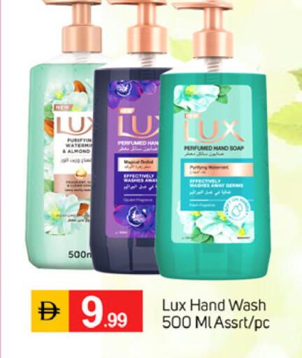 available at TALAL MARKET in UAE - Fujairah