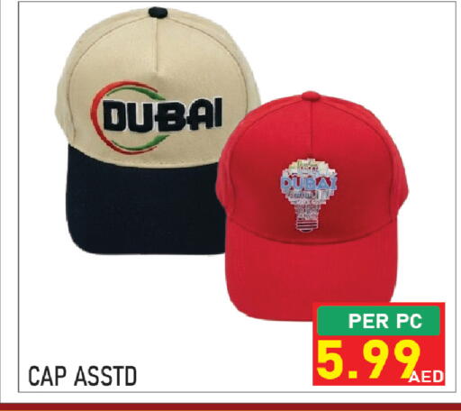 available at Plus mart in UAE - Sharjah / Ajman