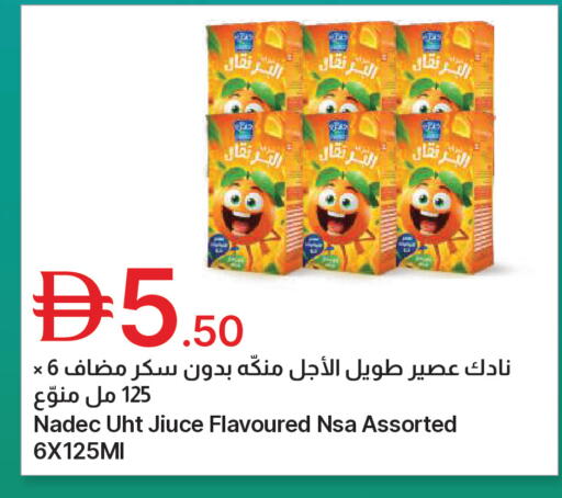 available at جمعية الامارات التعاونية in الإمارات العربية المتحدة , الامارات - دبي