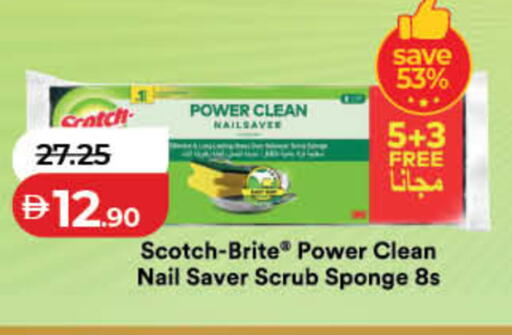 available at Lulu Hypermarket in UAE - Fujairah