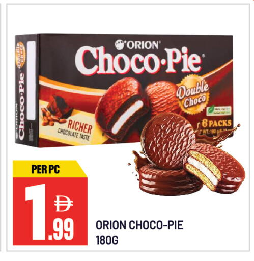 available at دريم لاند in الإمارات العربية المتحدة , الامارات - الشارقة / عجمان