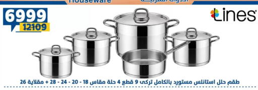 available at Shaheen Center in Egypt - Cairo