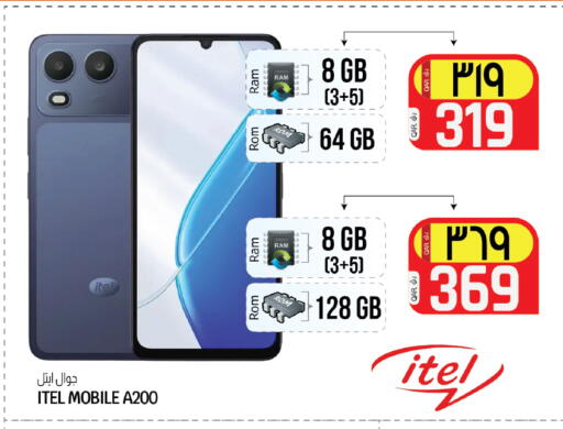 available at Kenz Mini Mart in Qatar - Al Rayyan