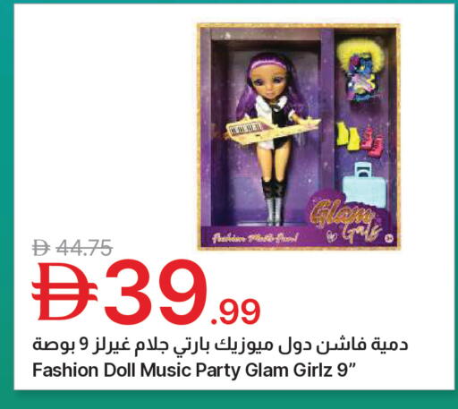 available at جمعية الامارات التعاونية in الإمارات العربية المتحدة , الامارات - دبي