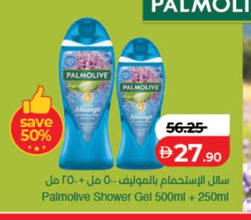 available at لولو هايبرماركت in الإمارات العربية المتحدة , الامارات - ٱلْفُجَيْرَة‎