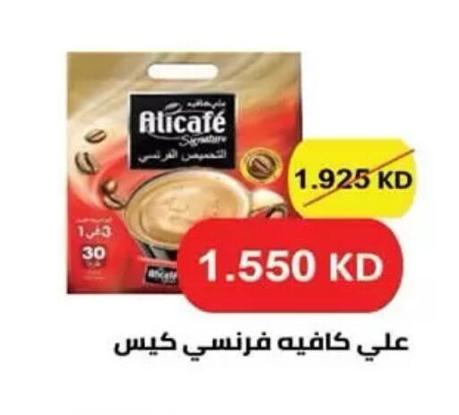 available at  جمعية مبارك الكبير والقرين التعاونية in الكويت - مدينة الكويت