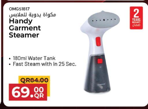 available at السعودية in قطر - الريان