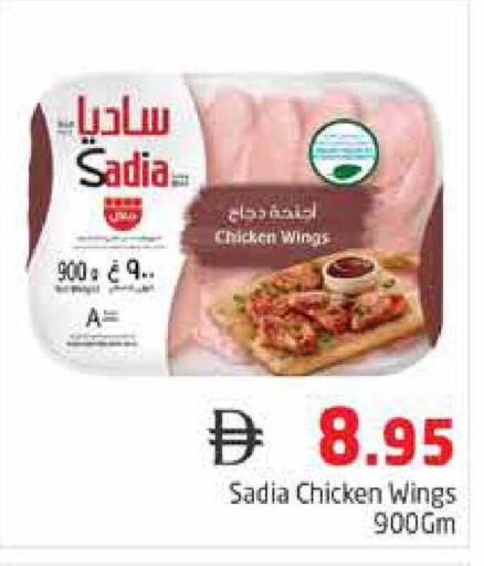 available at هايبر ماركت باسونز in الإمارات العربية المتحدة , الامارات - دبي