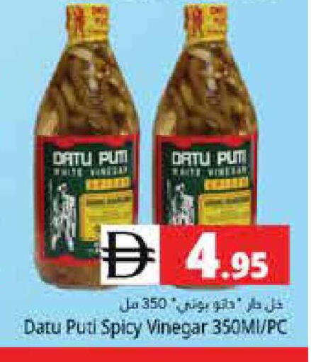available at هايبر ماركت باسونز in الإمارات العربية المتحدة , الامارات - دبي