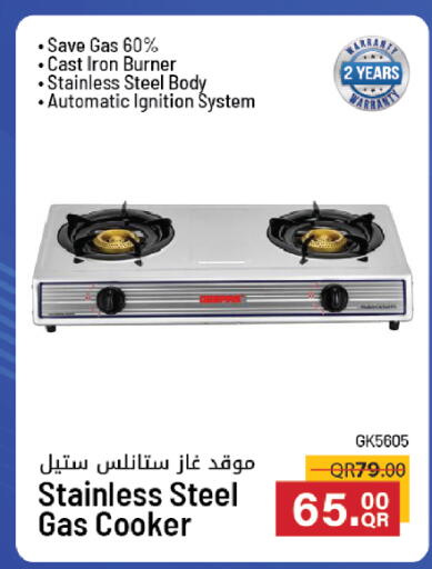 available at Kenz Mini Mart in Qatar - Al Khor