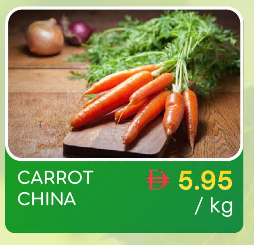 Carrot from China available at Select Market in UAE - Abu Dhabi