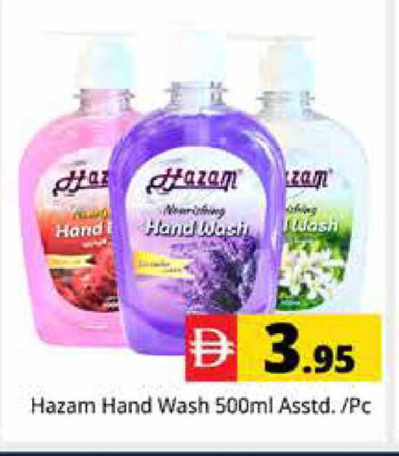available at هايبر ماركت باسونز in الإمارات العربية المتحدة , الامارات - دبي