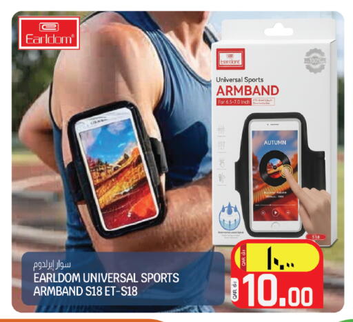 available at كنز ميني مارت in قطر - الخور
