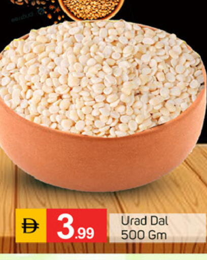 available at TALAL MARKET in UAE - Fujairah
