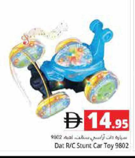 available at هايبر ماركت باسونز in الإمارات العربية المتحدة , الامارات - دبي