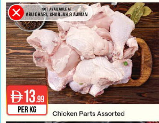 available at West Zone Supermarket in UAE - Dubai
